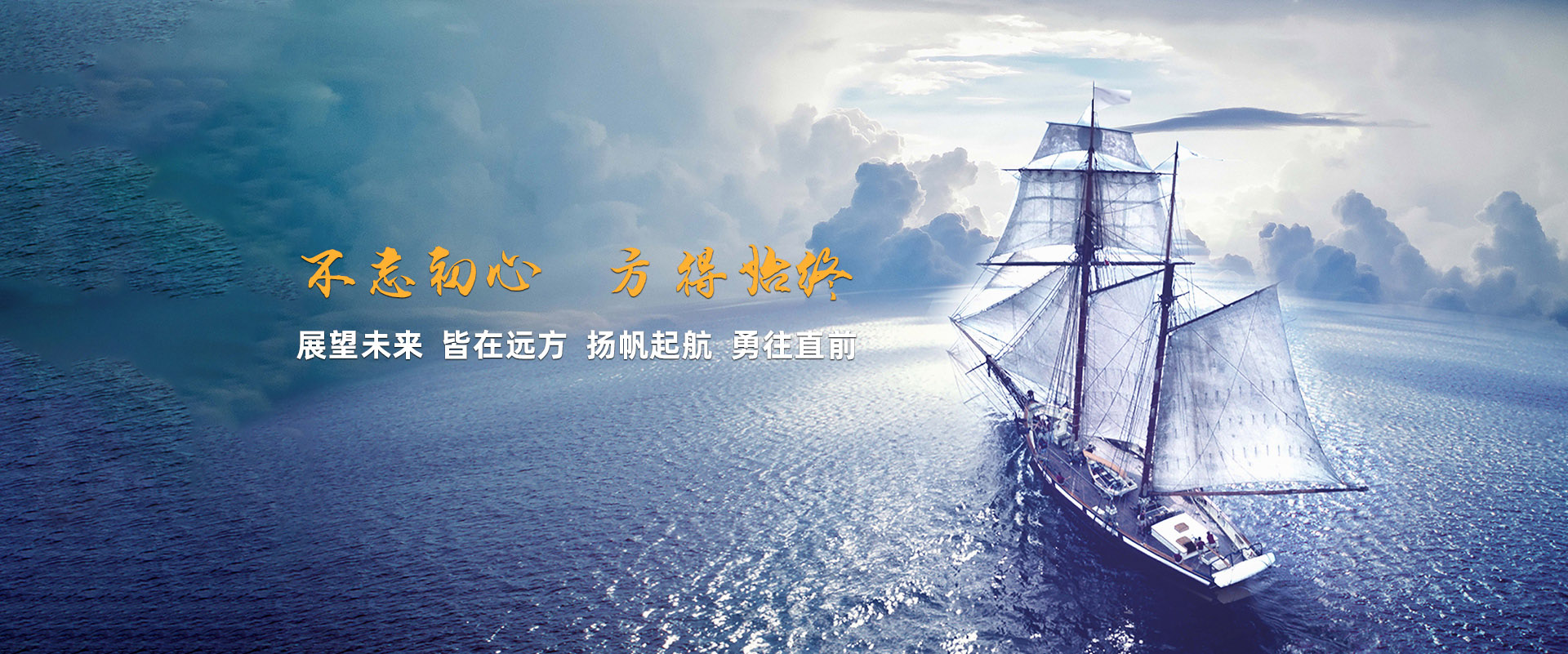 山東萬(wàn)和工程材料有限公司